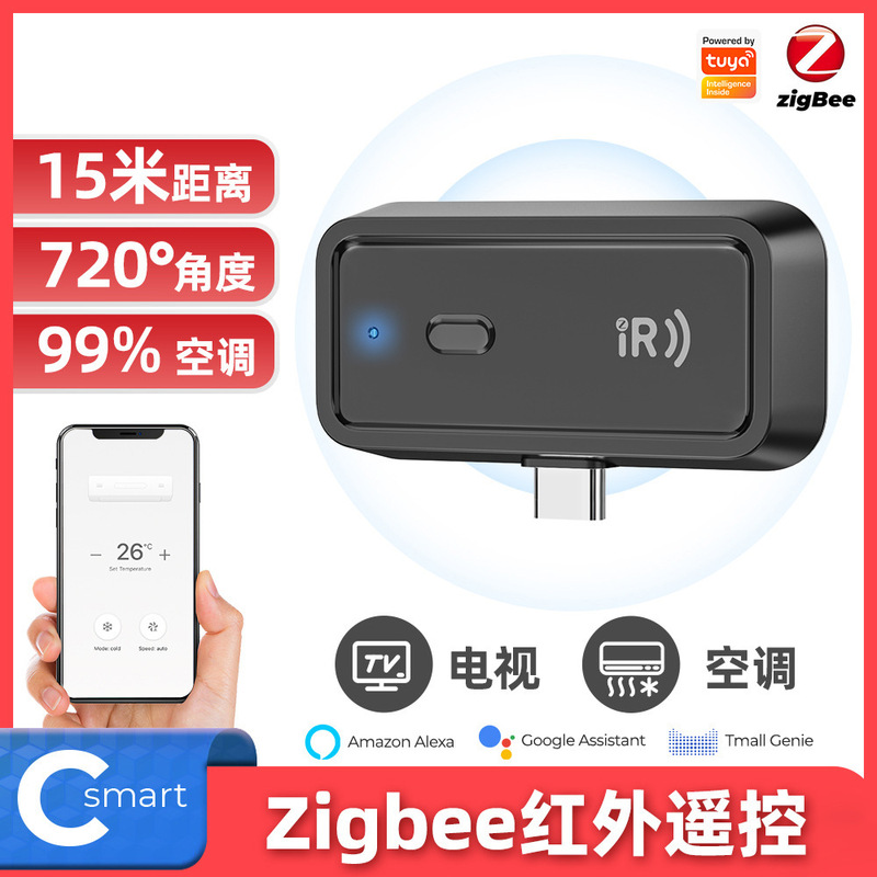 Tuya zigbee スマートホーム赤外線リモコンエアコンテレビアプリ音声タイミング IR スマートリモコン|undefined