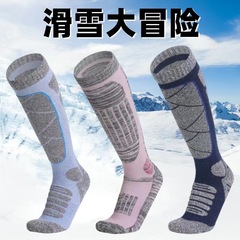 子供用スノーソックス、スキーソックス、女性用速乾性ウールソックス、プロのアウトドアスポーツ暖かい男性と女性の大人のロングチューブ卸売