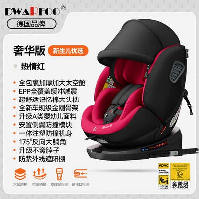Car child safety seat: safety seat baby car - deluxe-edition-passion-red-anti-uv-awning-i-size-certification-ada