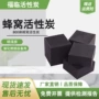 工业定制处理吸附活性炭