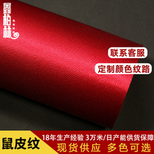 �F؛���l���扺�y�z���� ��������Y�а��b�Ѽ���Ƥ�y�z���b����