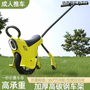 Parent-Child Unicycle with Auxiliary Wheels, Baby Walking Artifact, Outdoor Camping Trolley, Lightweight Travel Stroller