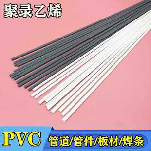 ?���Ϻ��lPP���lPE PVC ABS PPR PVC���ۺ�����܇���U���aͰ�ܺ�