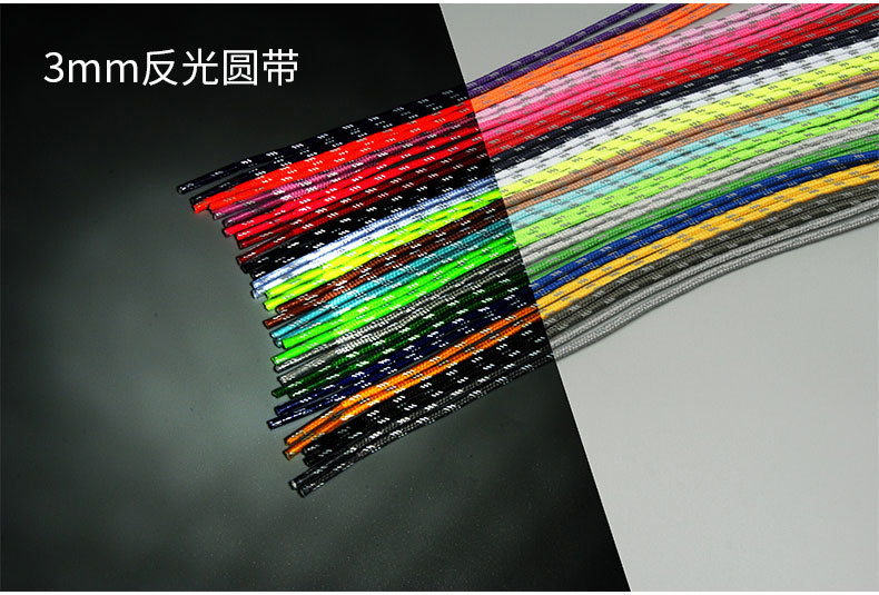 3mm反光圆带详情_02.jpg