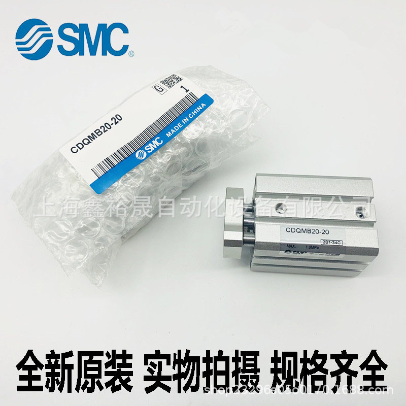 SMC带导杆薄型气缸CQMA/CDQMA16-5/10/15/20/25/30