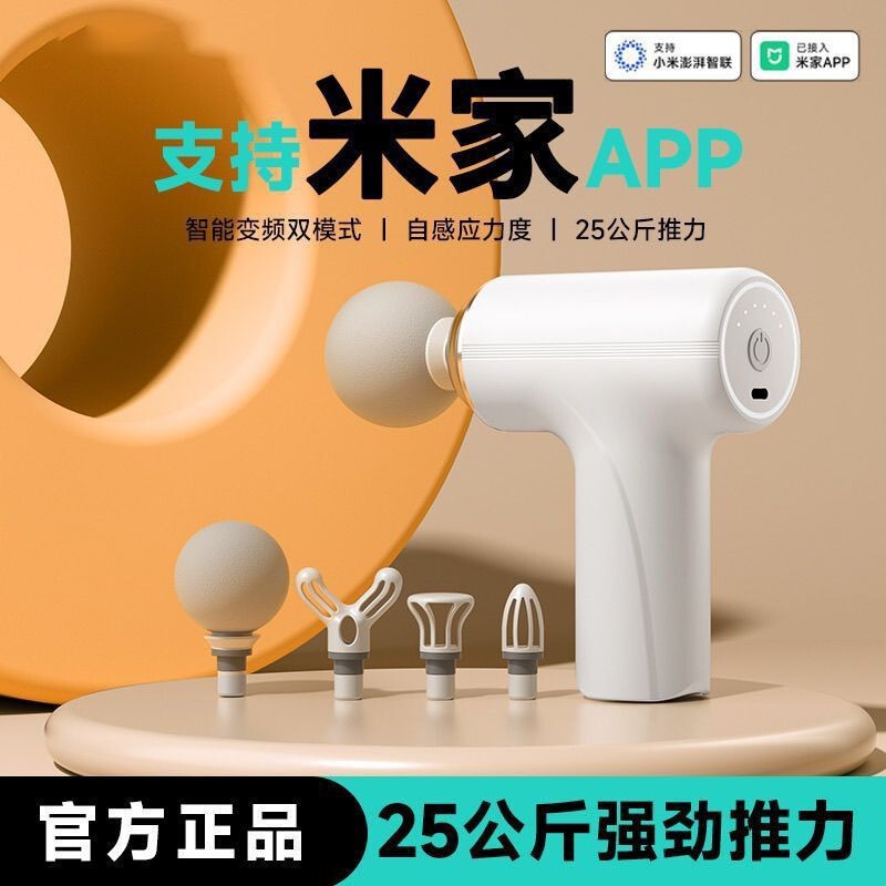 筋膜枪按摩枪按摩仪颈膜枪颈椎按摩仪冲击枪肌肉放松器震动按摩器|undefined