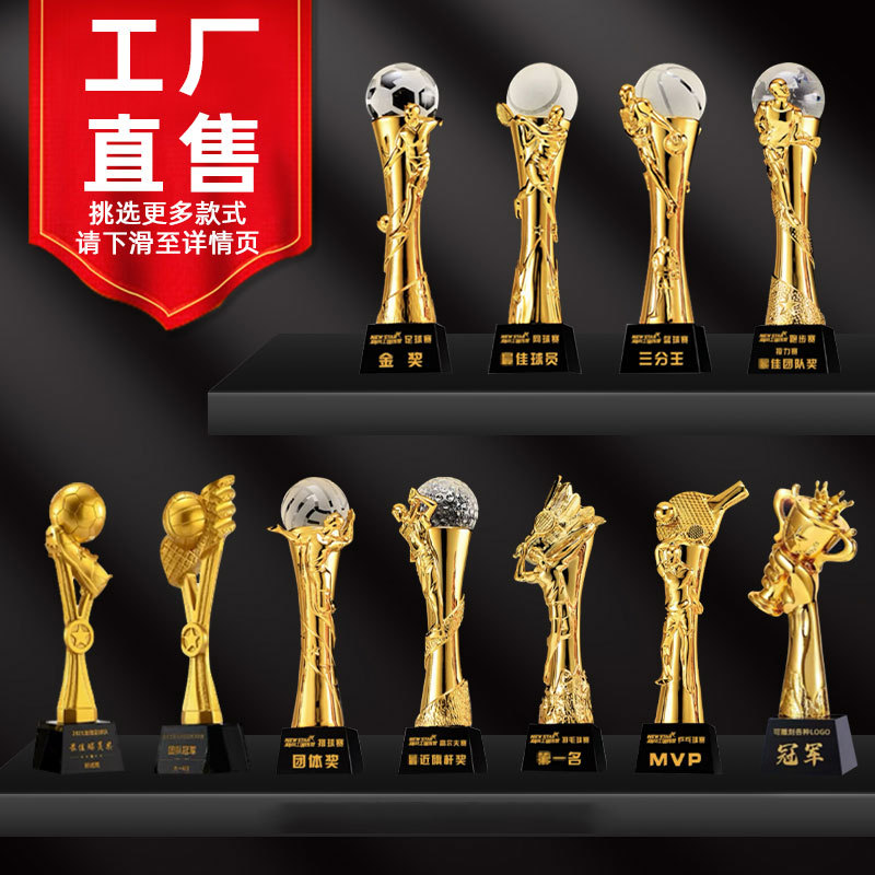Fábrica personalizada trofeo de cristal personalizado Reunión Anual premios baloncesto fútbol juego trofeo plástico metal trofeo