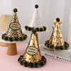 Black Gold Mao Ball Birthday Hat Children Adult Birthday Dress Supplies Party Jianjiao Birthday Paper Wholesale