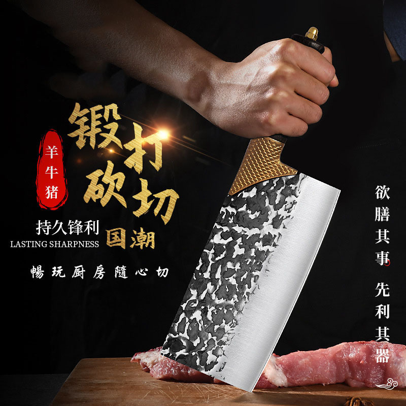 代發斬切刀復古年年有餘廚房切片刀家用斬骨刀手工鍛打菜刀