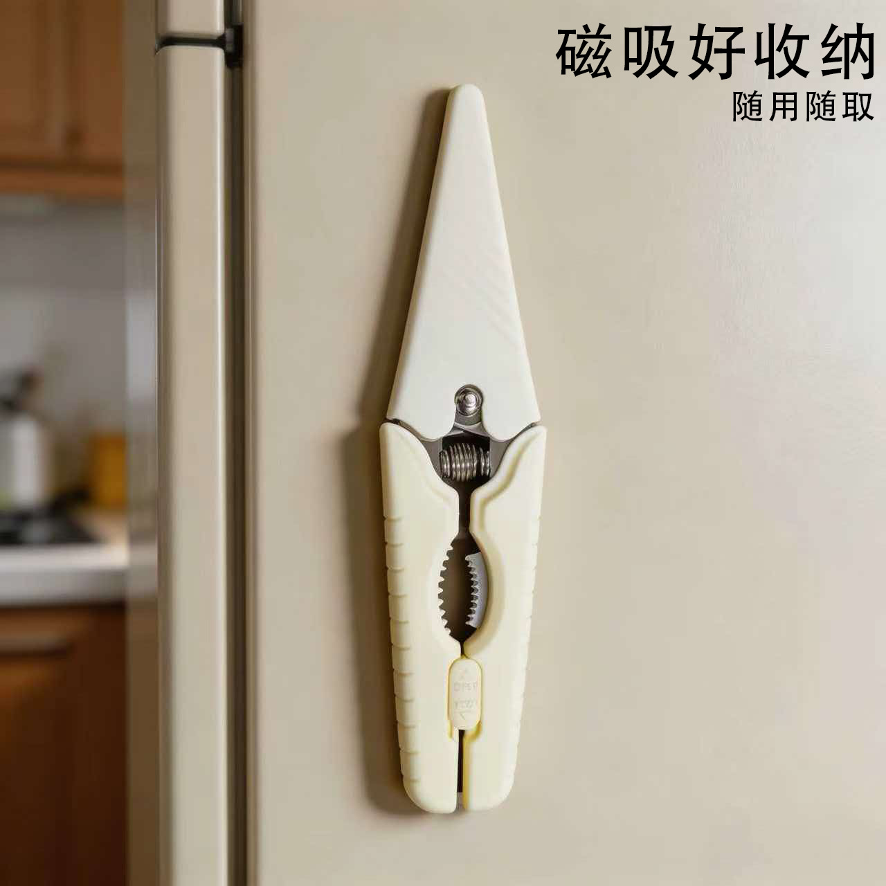 Tijeras de Cocina Multifuncionales de Acero Inoxidable con Absorción Magnética image 3
