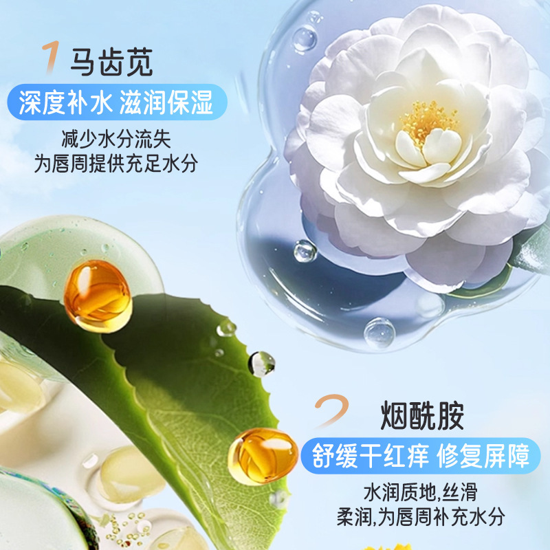 LVFEI Baby Labial Cream es una crema de hidratación suave, segura, suave, humectante y suave.