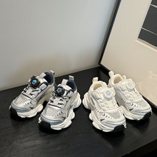 2025春夏新款旋转扣童鞋男童透气网面运动鞋女童老爹鞋儿童跑步鞋