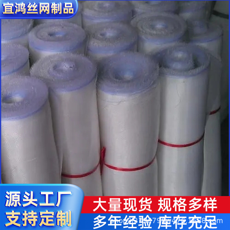 宜鸿棉纶过滤纱网锦纶网尼龙过滤网布养殖网锦纶过滤网尼龙过滤网