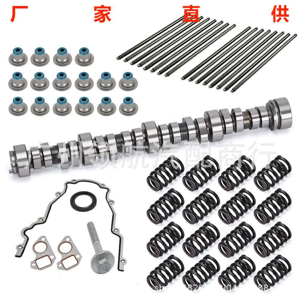 E1840P, E-1840-P, PAC1218, PAC-1218-16, 53537 комплект пружин распределительного вала