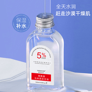 Yaruixin Malaysia glycerin face body moisturizing and Brightening Lotion anti-dry and cracking Toner wholesale
