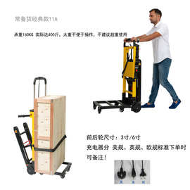 爬楼机爬楼梯神器履带式电动载重王拉货车厂家批发
