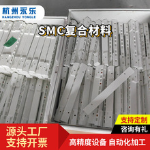 ���lSMC�ͺϲ����͸߉��������͸����͸ߜؽ^����ӹ����|�