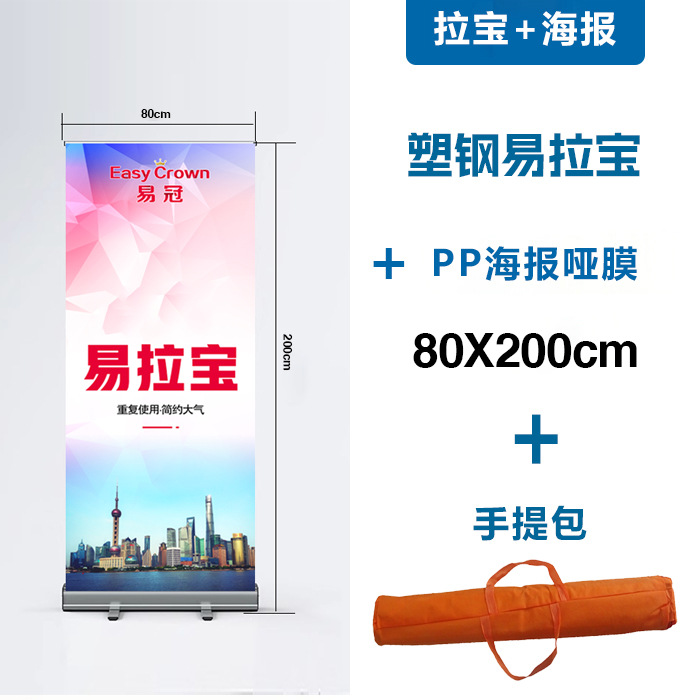 Expositor Retráctil de Aleación de Aluminio, Expositor Portátil, Expositor Publicitario Retráctil, Expositor de Pósteres, Almacenamiento Corporativo, Venta al por Mayor