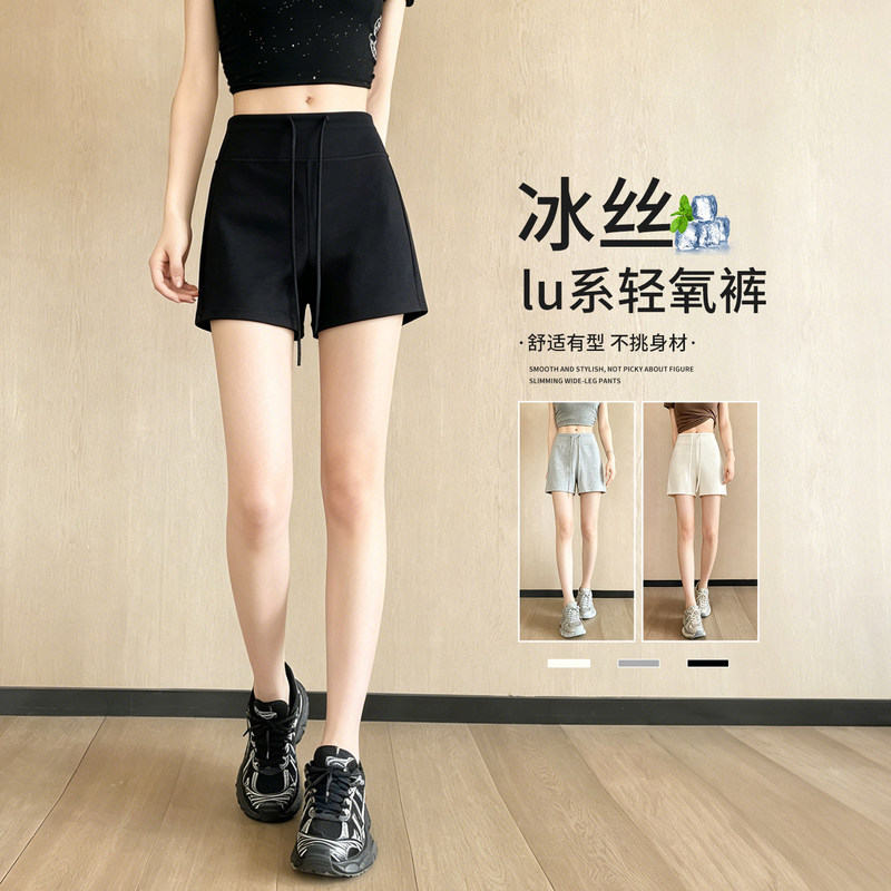 Black Sports Shorts for Women, Summer Thin Style, 2026 New Model, High-Waisted, Casual, Slimming, Wide-Leg, Ice Silk, Three-Quarter Length Shorts