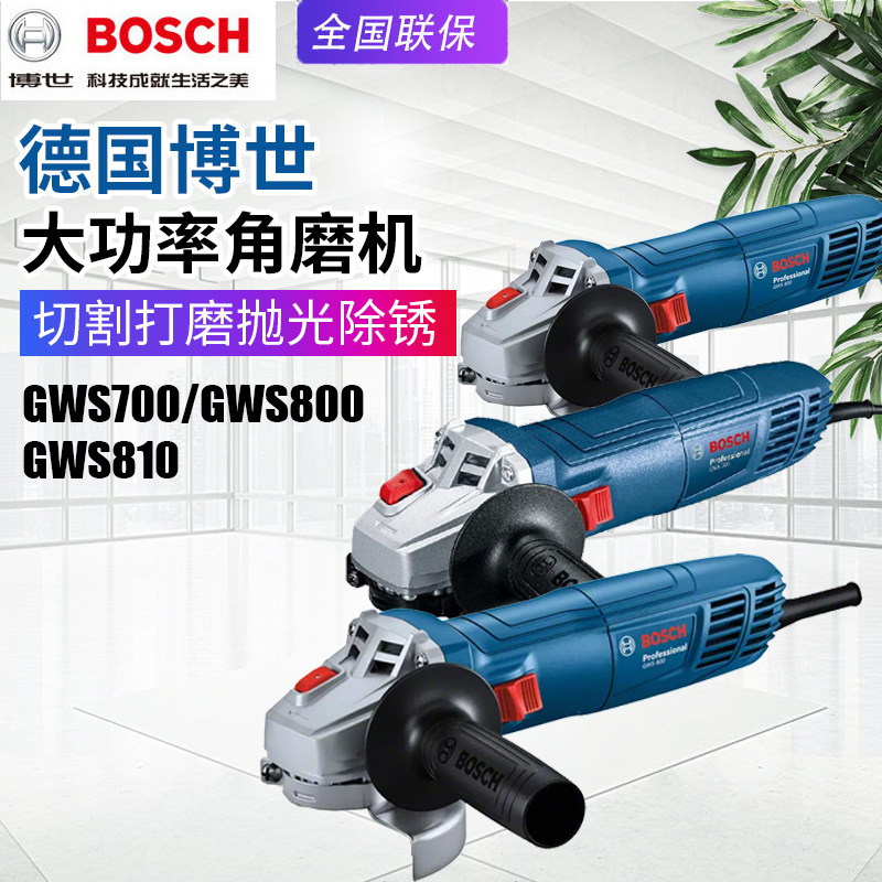 Bosch Gws700 Angle Grinder Electric Polishing Machine Gws800 Multi-Functional Metal Grinding and Cutting Machine Bosch Gws700 Angle Grinder Electric Polishing Machine Gws800 Multi-Functional Metal Grinding and Cutting Machine