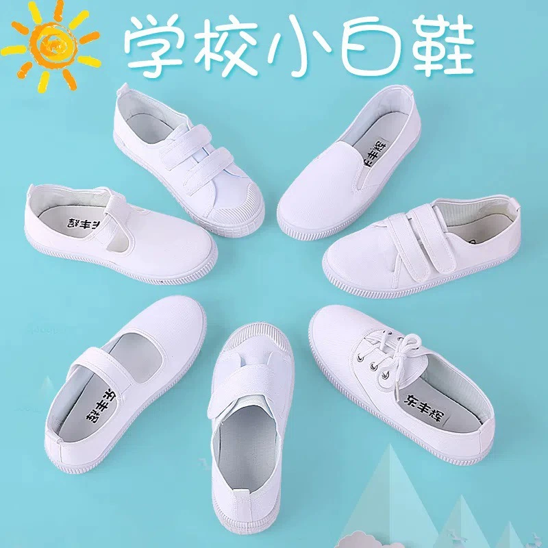 Белая обувь для детского сада Студенческая детская обувь Парусиновая обувь Белые кроссовки Детская белая Тканевая обувь для мальчиков и девочек Белая домашняя обувь
