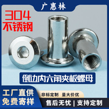 304���P䓊A��ĸб߅��������ĸ��ñ�Ҿ��ݽz������i�ݽzñM6/M8