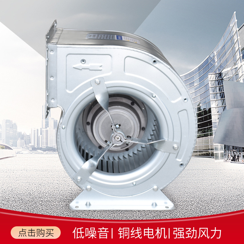 外转子空调风机多翼式排烟通风换气机双进风低噪音外转子离心风机
