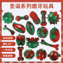 圣诞新款狗狗玩具自嗨耐咬磨牙宠物发声玩具用品圣诞礼品跨境爆款