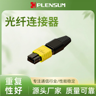 Xiayu Precision Mpo Parts with Cable 5.0 Fiber Optic Connector Customized Fiber Optic Cable Connector Source Manufacturer Wholesale