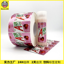 ����ʳƷ��ϲ����z����N��ƿ��˺�����ӡˢ UV������ͷ�ˮ