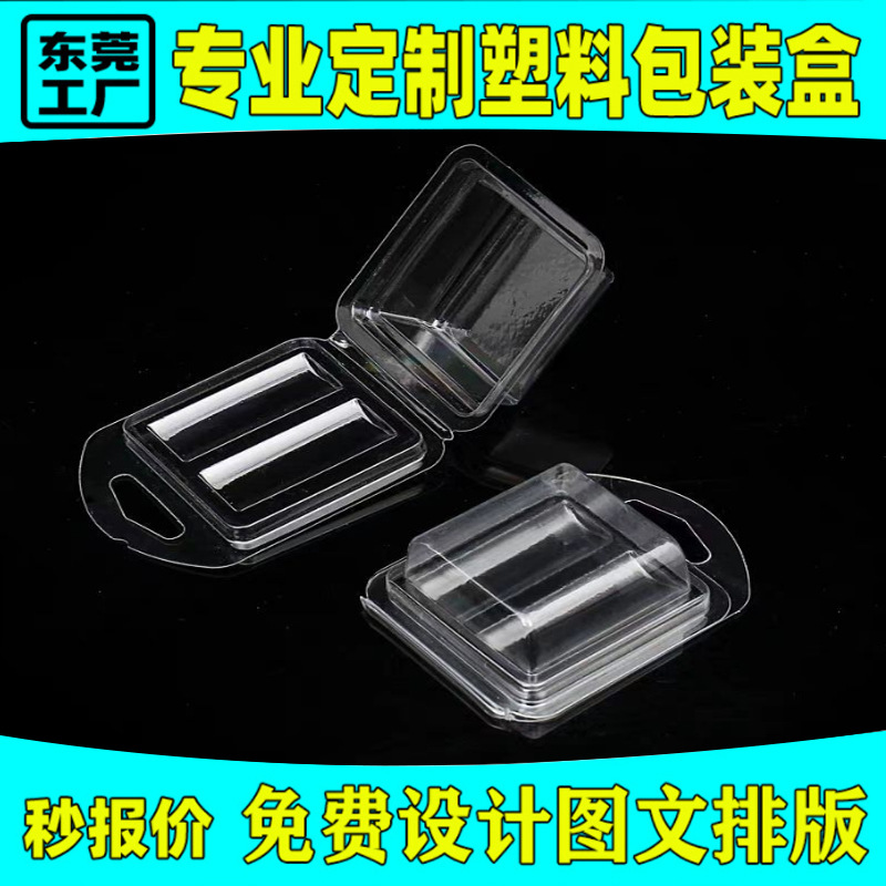 PVC吸塑包装盒底托热压吸塑包装泡壳透明pvc塑料盒吸塑包装定  制