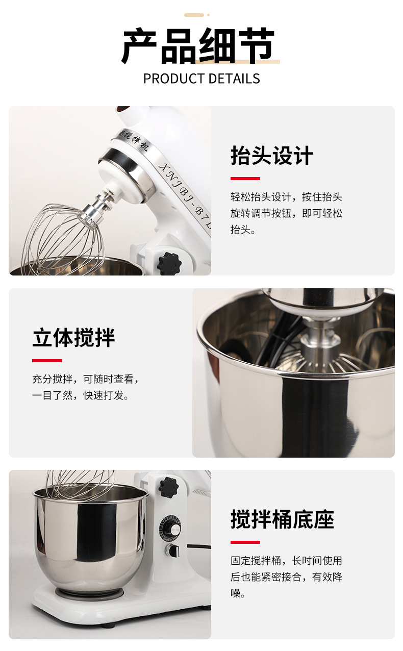 恒发食品详情_02