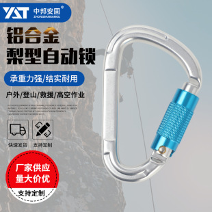 �߿����I��ȫ���X�Ͻ������Ԅ��i���i��ȫ�ۑ��������O��