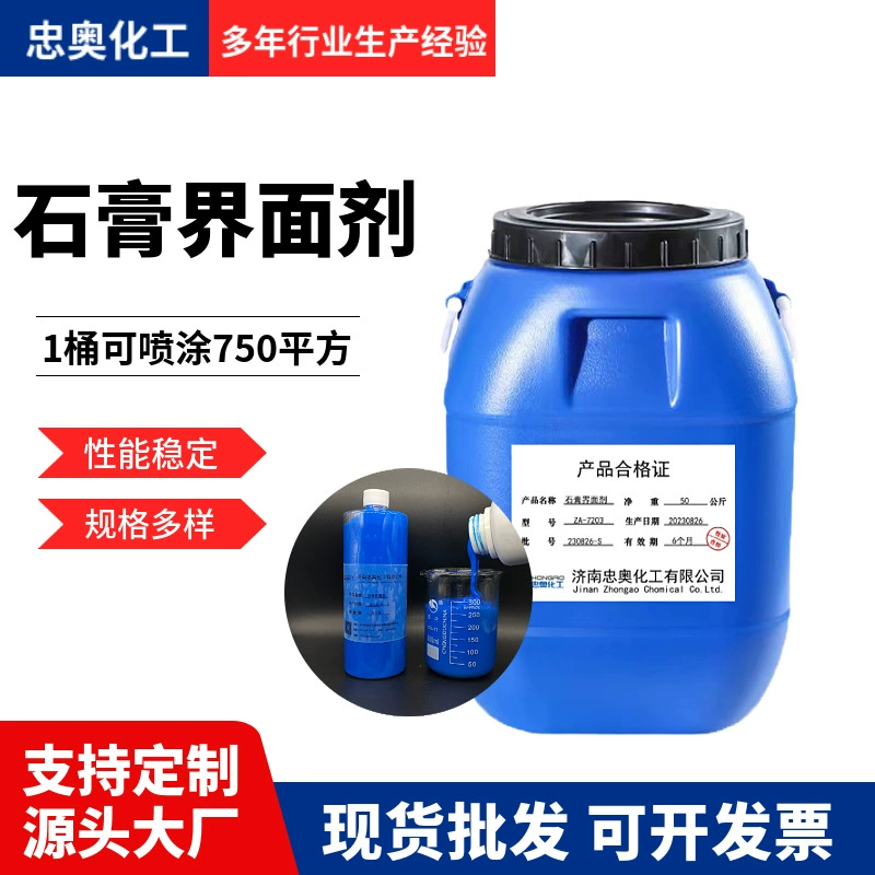 Готовый гипсовый самовыравнивающийся грунт предотвращает пузырьки и деформации, обладает хорошими герметизирующими свойствами, гипсовый самовыравнивающийся грунт.