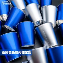 一次性注塑杯高颜值pp渐变膜内贴杯子喜茶款金属银色奶茶杯定制