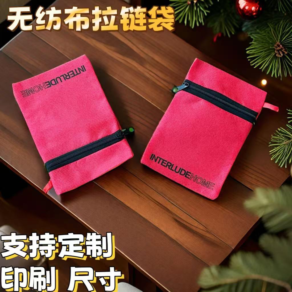 厂家新推无纺布袋拉链袋高尔夫小腰包便携收纳球运动弹力手腕包