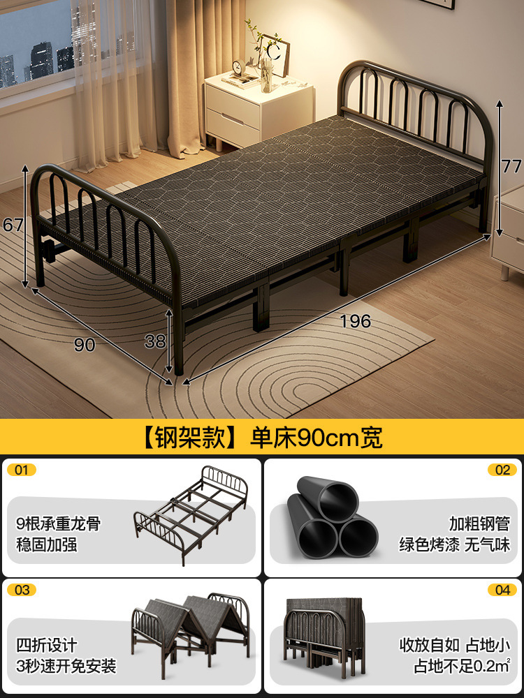 Cama plegable Cama individual Hogar adulto 1 metro 2 pausa para el almuerzo Cama pequeña Dormitorio Casa de alquiler Cama simple Tablero duro Cama doble de hierro