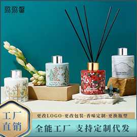 无火香薰精油室内房间熏香摆件空气清新剂厕所卫生间扩香家居香氛