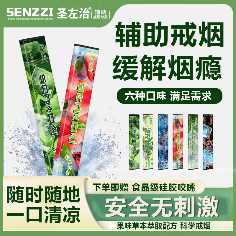 Saint George's Smoking Cessation Device, Popular Online Product, Plant-Based Herbal Cigarette Alternative Stick with Filter, Reusable, Same Style as Han Palace Herbal