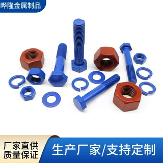 特氟龙螺栓A193 B7B16L7特氟龙牙条全牙全螺纹螺柱特氟龙双头螺栓