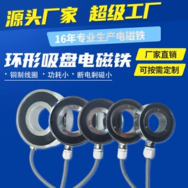 电磁铁;屏蔽材料