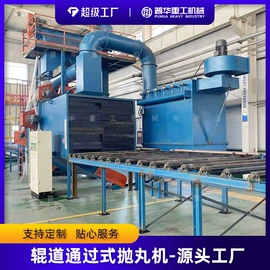 抛丸清理机;铸造设备;表面处理