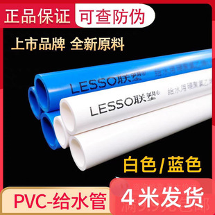 �S����PVC�oˮ��110��ˮ���������̹ܵ��h����pvcˮ�܇���Ӳ��