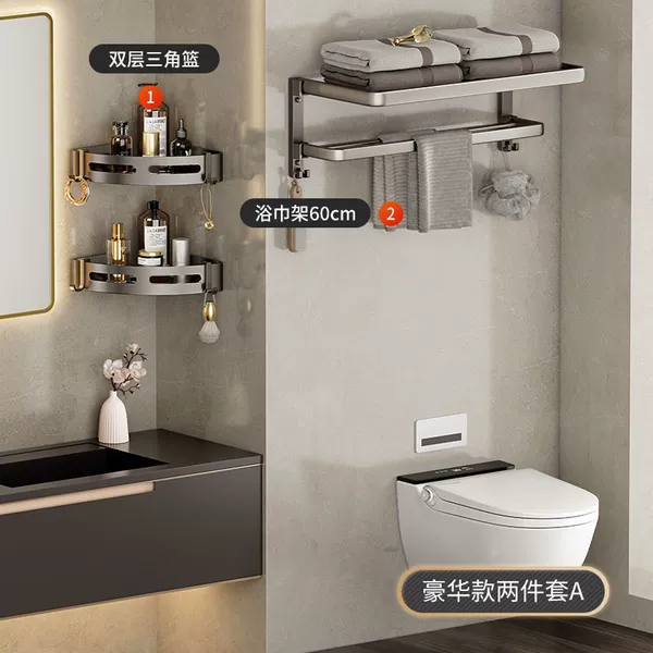 [Simple double-folding bath towel rack]-2-piece set E2-[Watching/no-punching dual purpose]-Equipped with punching screws and nail-free glue♜