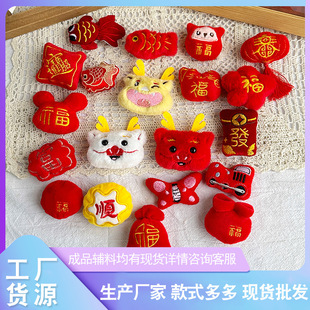 ����ϲ�c���޹���DIY�^�����tɫ�̽�ë�q����Ь�������ż�b�
