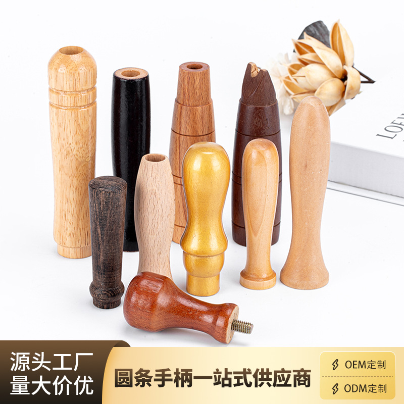 工厂生产 异形木手把 工具木柄定制 车床工艺木把手加工生产