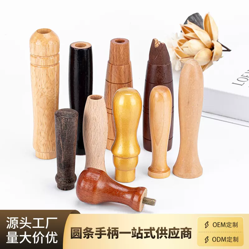 工厂生产 异形木手把 工具木柄定制 车床工艺木把手加工生产