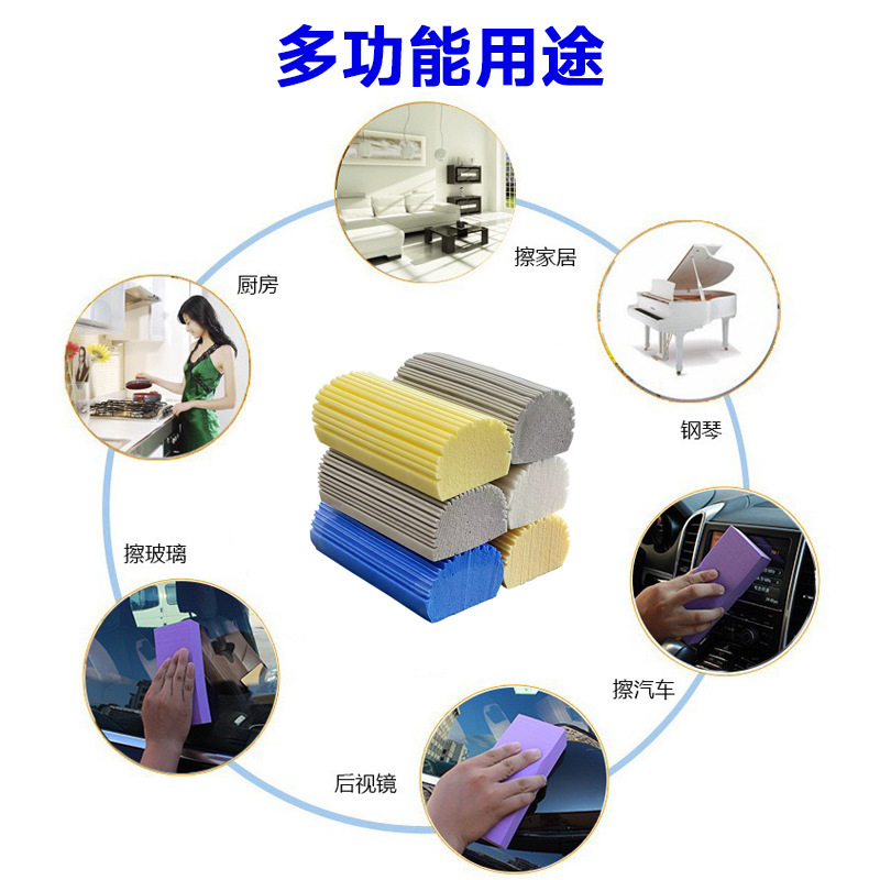高密度 PVA クリーニングコットンキッチントイレ洗面台多機能クリーニングコットン家庭用高弾性スポンジクリーニング|undefined