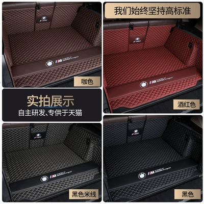 Trunk Mat Series Trunk Mat Tail Box Mat