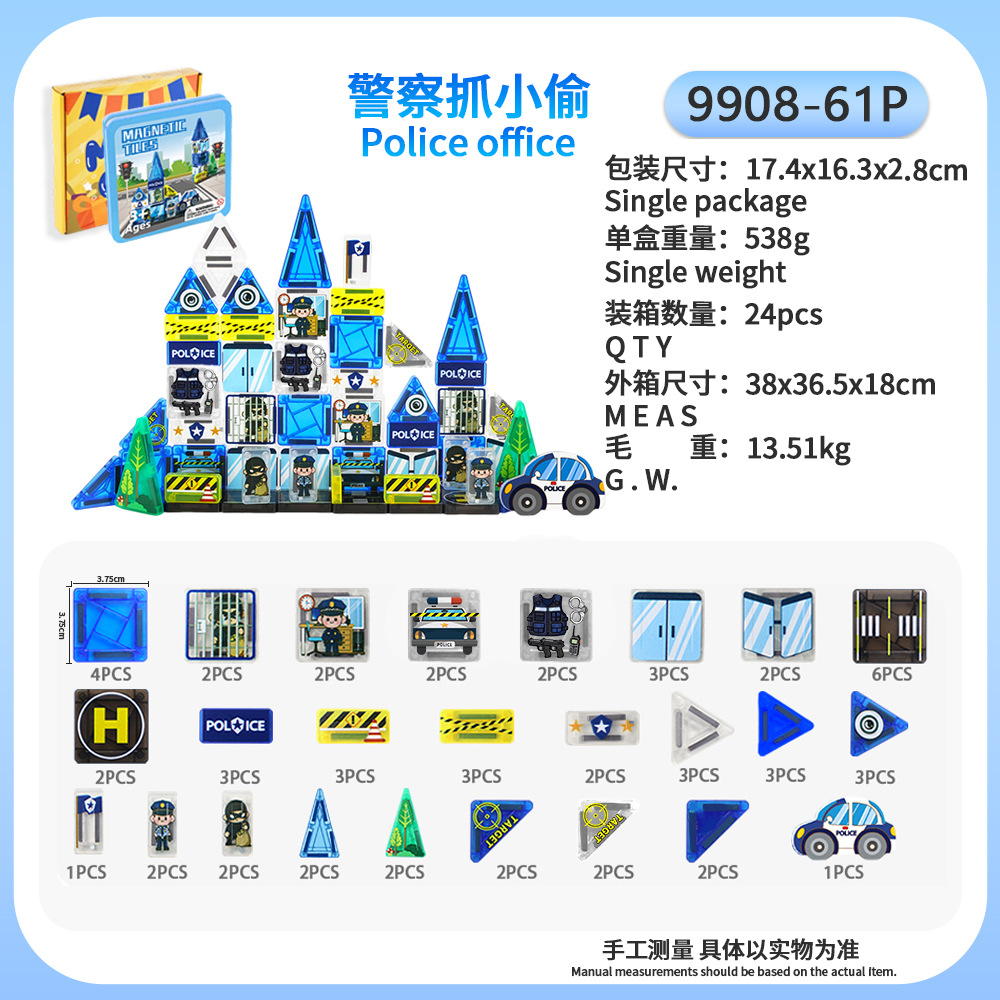 Mini película magnética transfronteriza para niños puzzle espacio portátil viaje de construcción de piezas magnéticas bloque de construcción 3.75 ventana de color